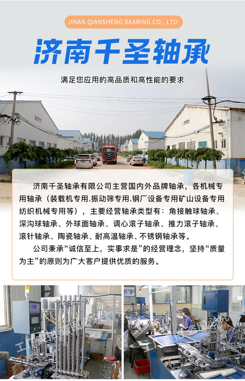 圆锥滚子轴承_04