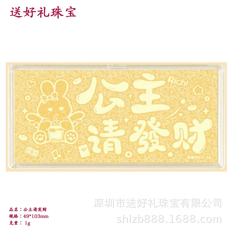 Мама, я люблю тебя! Оптовая продажа памятных золотых банкнот ко Дню матери, памятный подарок ко Дню матери, золотая банкнота с возможностью нанесения логотипа, фабрика золотых банкнот.