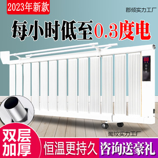 Household radiator plumbing electric heating heating water adding electric heater water injection energy saving intelligent plug-in heater
