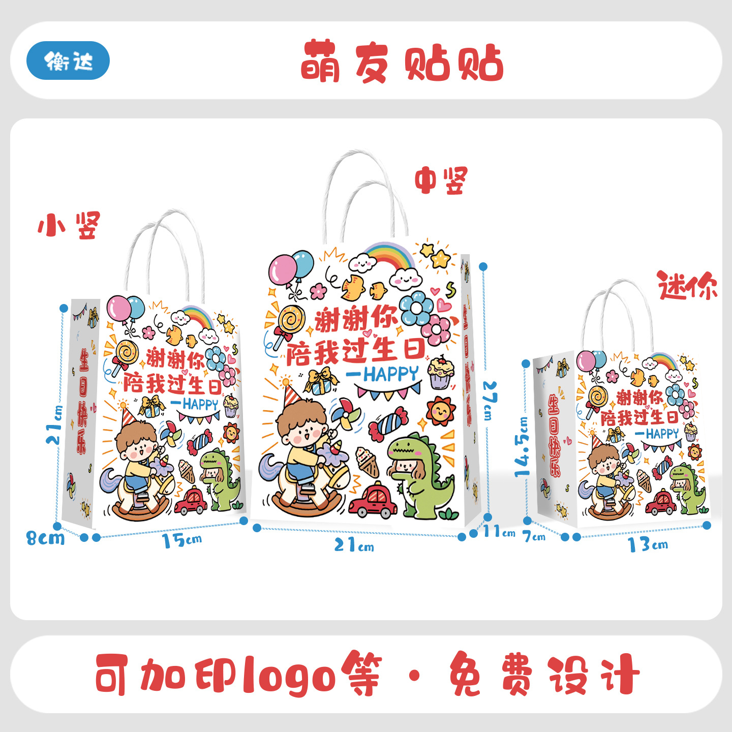 Bolsas de papel kraft con logotipo personalizado, bolsas para llevar postres y productos de panadería, bolsas para llevar café, bolsas de regalo para el Festival de Medio Otoño.