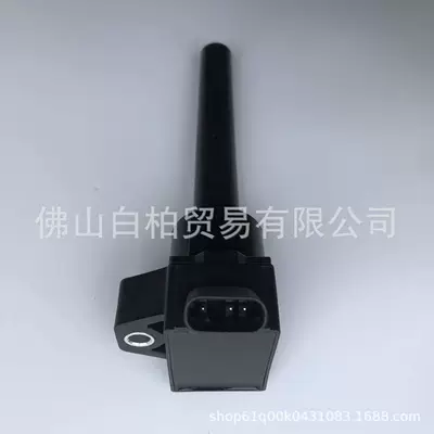 Alovlanma bobini (Babinalar) 2730108200 Ignition Coil
