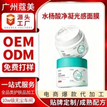 �N�ƶ���ˮ������������Ĥ�տsë������坍���zOEMODM���S�ӹ�