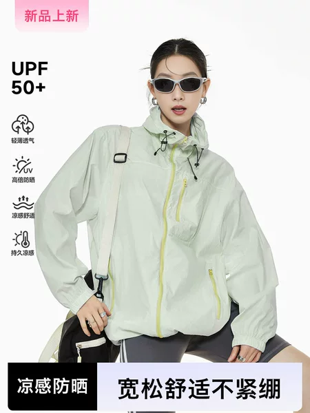 Tuo Lu Style Sun Protection Clothing for Women, Sun Protection Jacket for Men, Lightweight, Loose, Breathable, Sun Protection Coat, Packable Skin Jacket for Summer