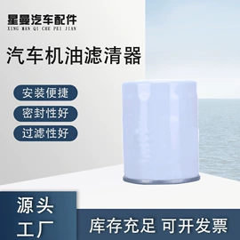 空气滤清器;机油滤清器;滤芯