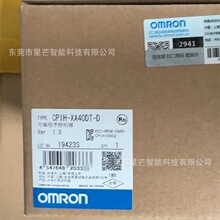 欧姆龙PLC可编程控制器CP1H-XA40DT1-D全新现货CP1H-XA40DT-D议价