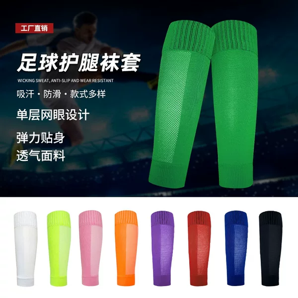 Football leggings fixed socks breathable mesh long sports knee pads anti-friction calf socks wholesale