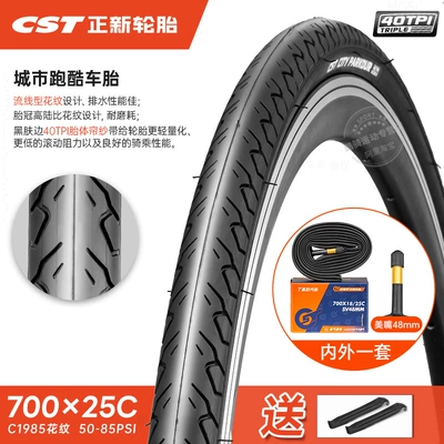 Suitable for Zhengxin Tire — Non-industrial tires - 700x25c-outer-tire-lightweight-thin-rim-40tpi-meizui-48-inner-tube-25-622-free-pry-bar