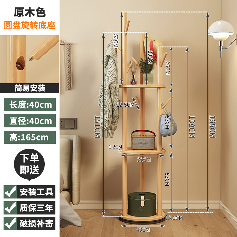 HH509 단단한 나무 디스크 회전 코트 랙 원래 색상