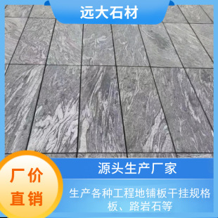 ������ҹ��ѩ���ʯ�u����ɳ�Ƶ�e����d��b����ʯ������ʯ�İ�