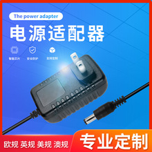 9V2A�Դ�m���� �򿨙C LED���l�� �����O�� 9V2A�_�P�Դ 9V2A