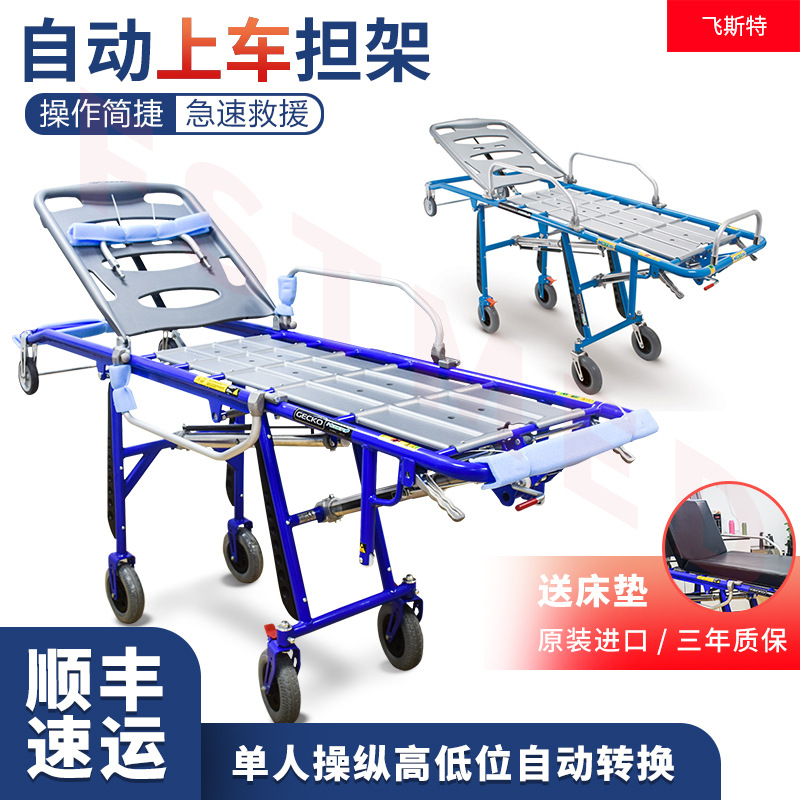 意大利原装进口米博MEBER救护车转运担架抢救床ART.7122