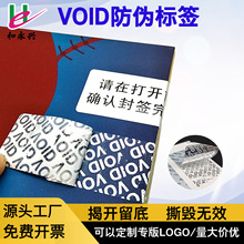 һԽ_VOIDyΘ˺˺ɏԭlNճ