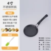 4-inch anti-scalding egg dumplings with poached eggs [oil brush included]
