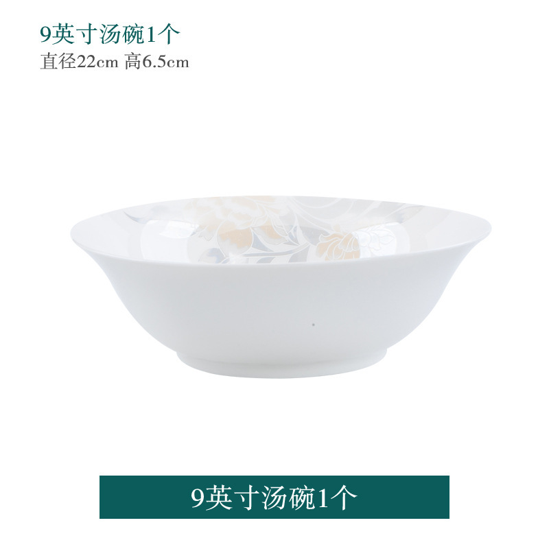 9inch 수프 그릇