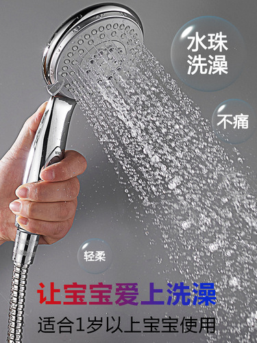 Baby bath shower head, children's soft shower head, large water outlet, rough hole, non-pressurized and decompressed shower head with switch