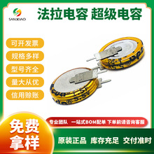  5.5V 1.5F V ʽֱ ˮ늱Դ BOM