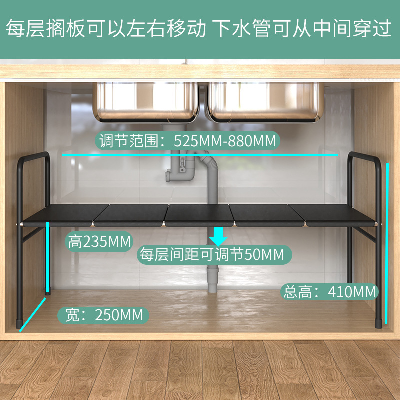 Suministros de cocina fregadero retráctil estante de almacenamiento estante del Gabinete estante de almacenamiento multifuncional olla rack de almacenamiento