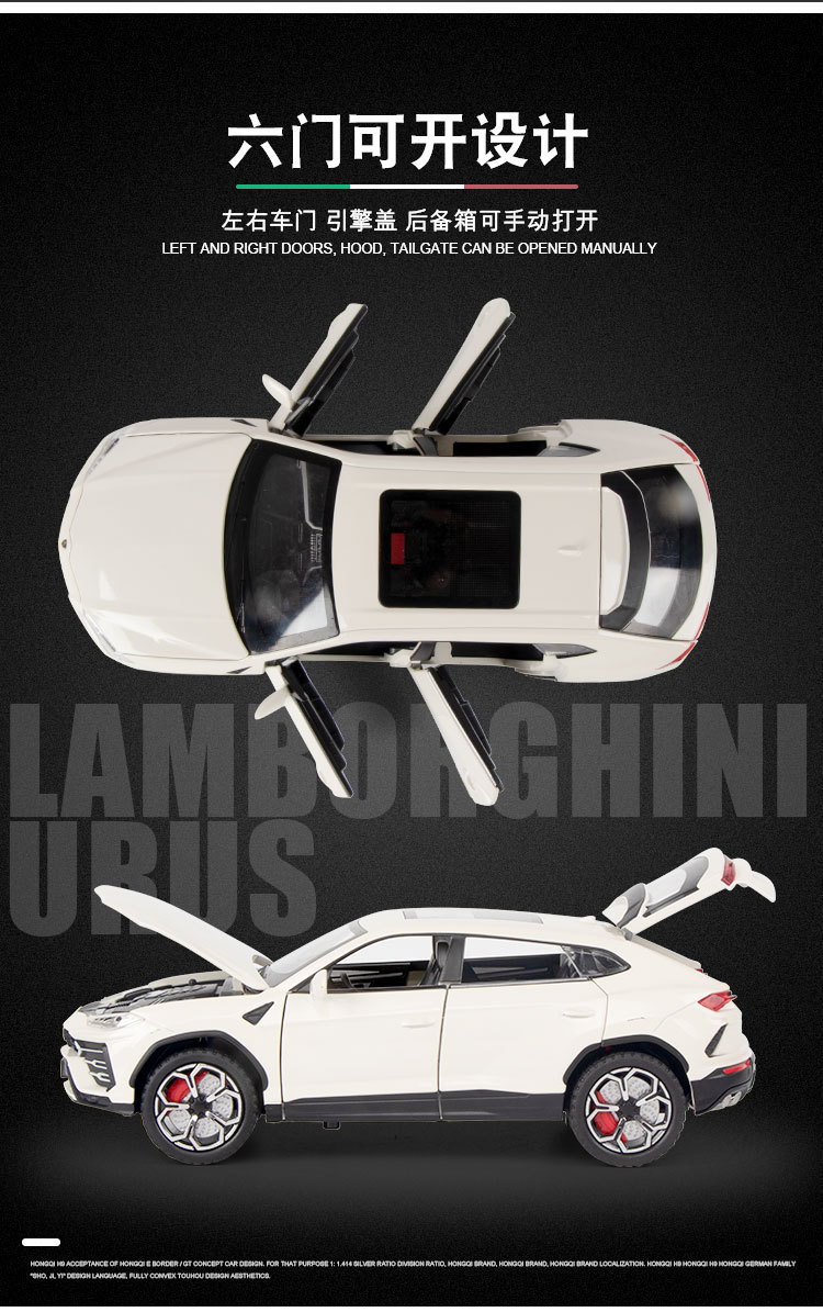 兰博基尼Urus_08.jpg