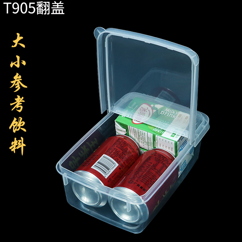 T905翻盖保鲜盒塑料盒大小参考饮料.jpg