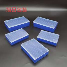 30片装 20片装 40片装刀粒盒 合金刀垫 数控刀具片盒 分格料盒