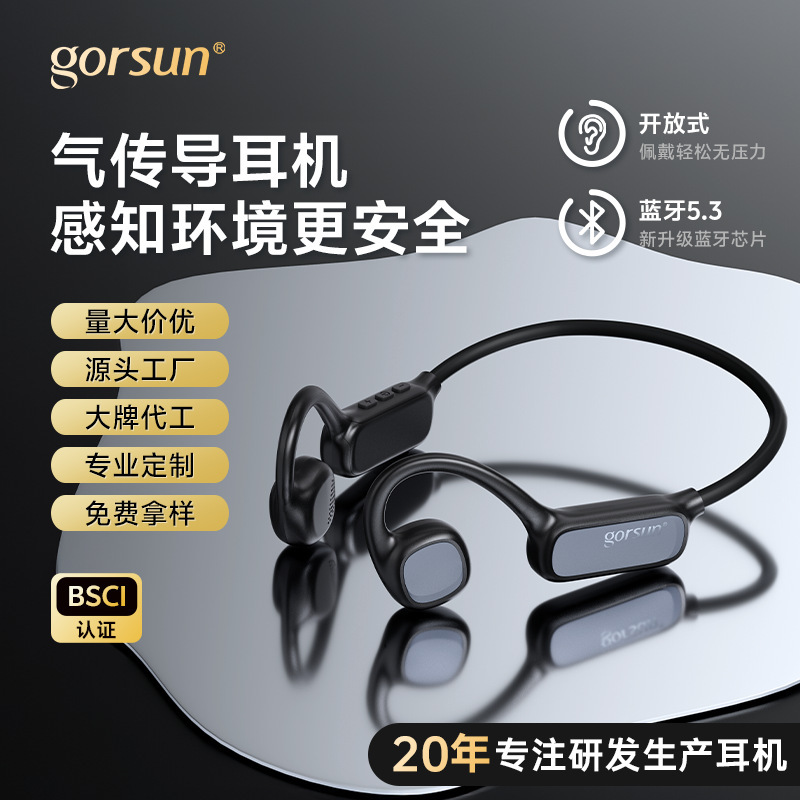 Open-Type Bluetooth Wireless Headphones, Stereo Air Bone Conduction, for Cycling, Sports, Running, Non-In-Ear, 5.4 Sports Model Open-Type Bluetooth Wireless Headphones, Stereo Air Bone Conduction, for Cycling, Sports, Running, Non-In-Ear, 5.4 Sports Model