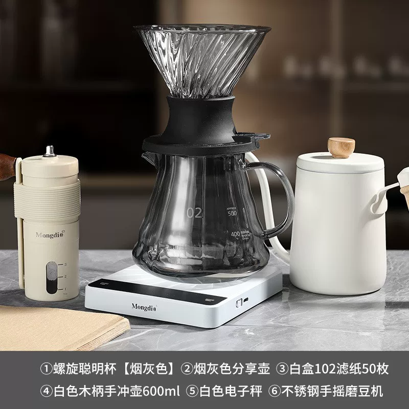 Умная кружка кофейная фильтр чашка V60 стеклянная кружка для совместного приготовления кофе набор фильтр шесть штук