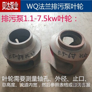 WQ���m��ˮ���~݆���۱�1.1-7.5kwˮ�~�T�F2��3��4��6��ˮ��̫��