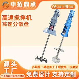 搅拌机;混合设备配件;减速/变速机