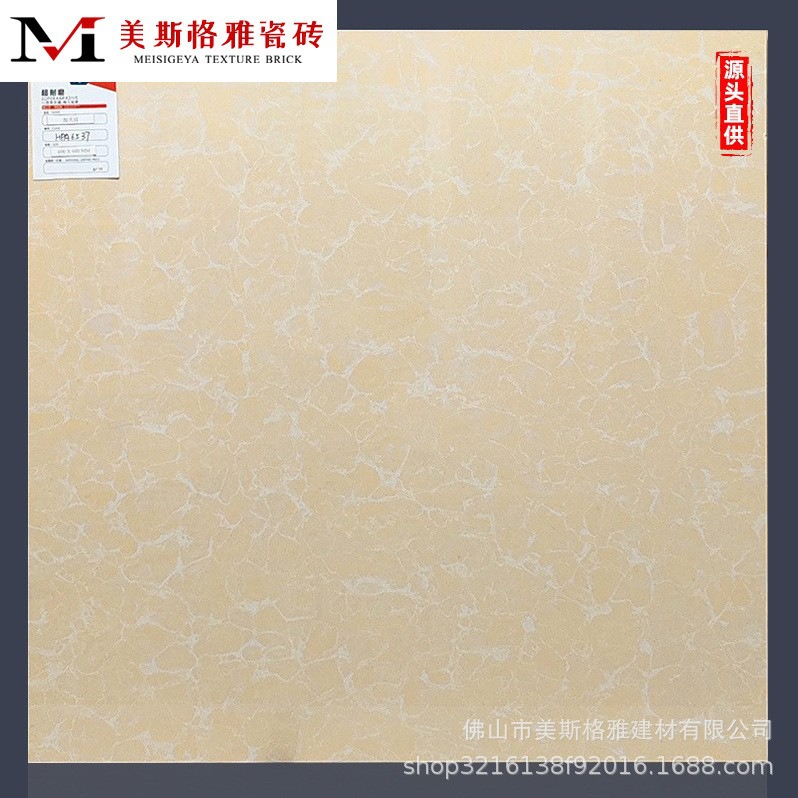 普拉提800*800抛光砖地板砖聚晶瓷砖客厅地砖工程磁砖耐磨亮面