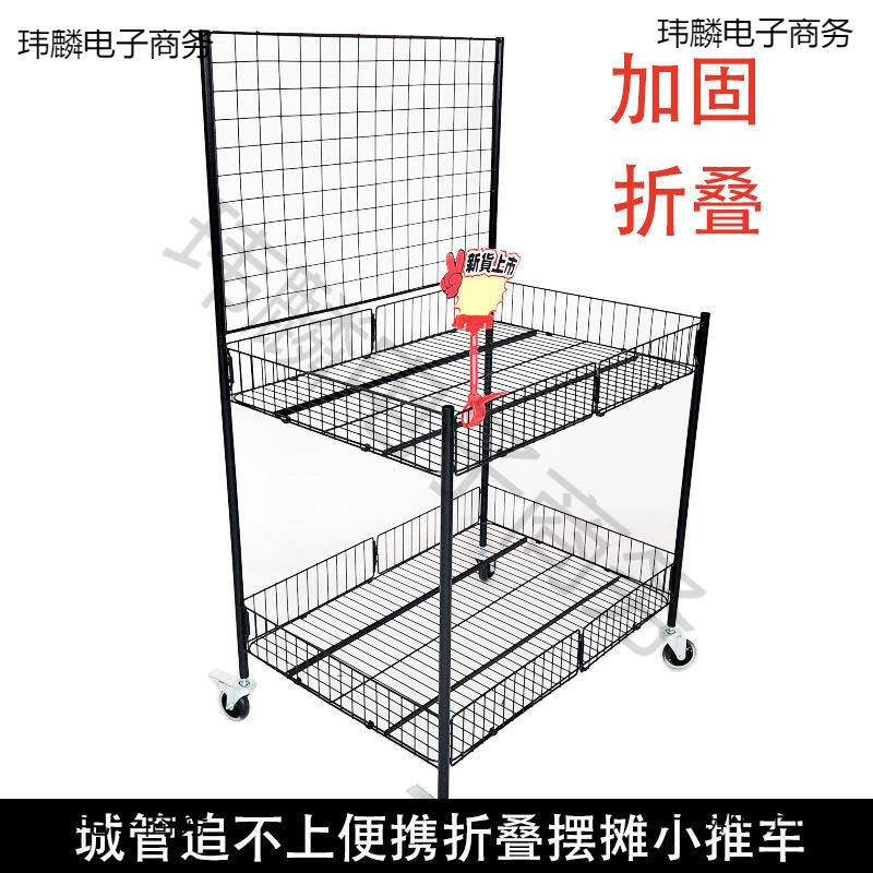 Рекламный гаджет для уличной торговли, складная полка, детская уличная тележка, модная маленькая тележка