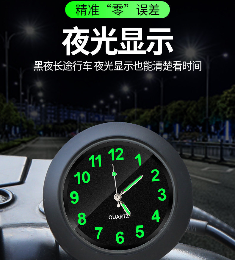 Electric Vehicle On-Board Time Display Clock, Tricycle Timetable, Motorcycle Waterproof Quartz Watch, Universal