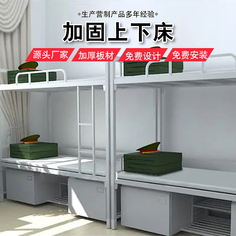 二段大人上下ベッド従業員寮上下高低アパートベッド二段ベッド上下ベッド|undefined