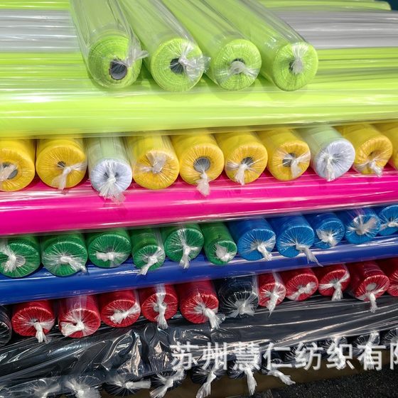 In-Stock Kite Fabric 40D Nylon Umbrella Fabric Tear-Resistant Coating Vietnamese Moon Kite Fabric Kite Material