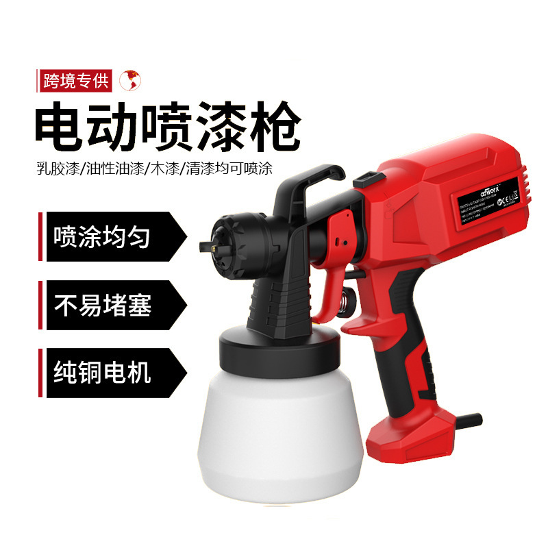 工厂直销手持分体式电动喷枪家用便携式喷漆枪高压雾化喷雾枪现货