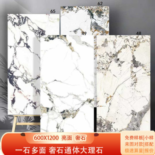 �V�|������ʯ�ɴu600x1200�Ƶ�e���҃Ƞ��شu�͏d�l���g�شuʯ��