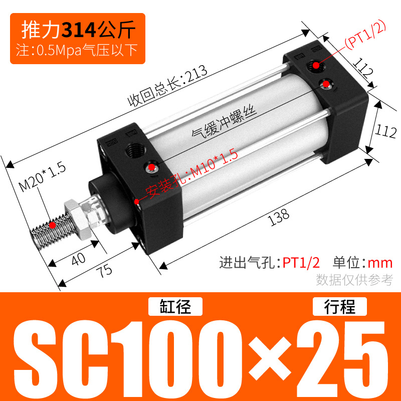 SC׼ ǵ¿ʹSC32/40/50/63/80/100 Ͻ