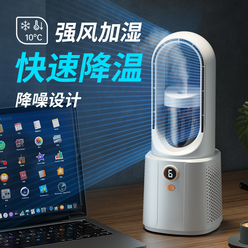 Transfronterizo de cinco hoyos humidificador ventilador de escritorio humidificador de pulverización de carga USB ventilador sin cuchilla portátil mute torre de refrigeración