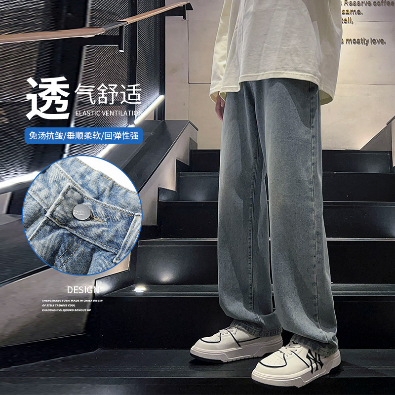 Jeans men's trousers 2023 autumn and winter loose high street wide-leg pants loose fashion brand straight casual pants for women