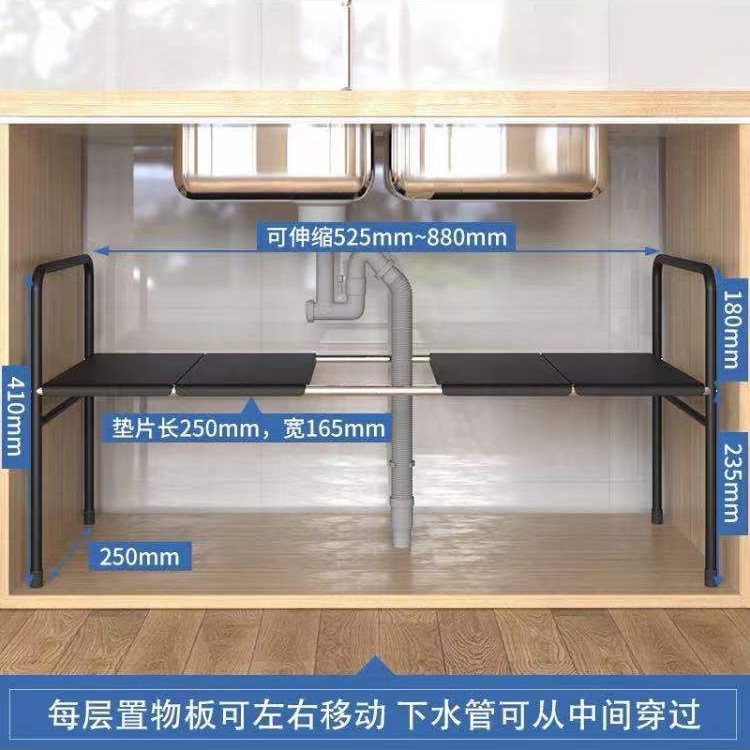 Estante de almacenamiento de acero inoxidable para fregadero de cocina, retráctil, multicapa para condimentos, envío individual