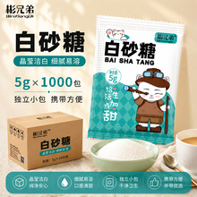 ���ֵ� ��ɰ��5g*1000����С���b���ÿ��Ȱ�H���u�����̲��ǰ�