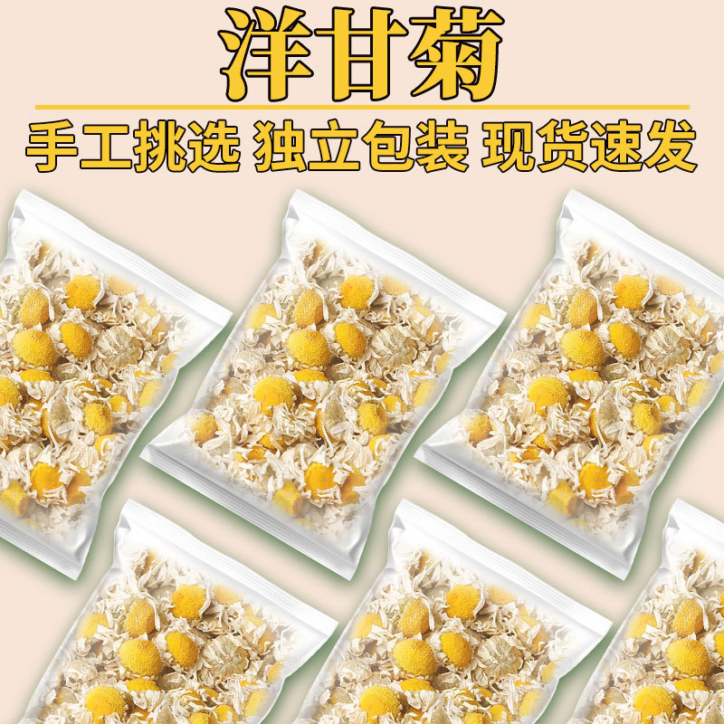 New Arrival of Western Chamomile Tea from Germany, Dried Citrus Tea, Soaked in Water, Small Package of Herbal Tea, Wholesale and Delivery