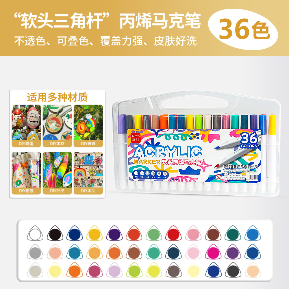 Los marcadores acrílicos de cabeza suave se pueden apilar en color, no translúcido, estudiantes, pintura de arte infantil, bricolaje, graffiti, bolígrafos de acuarela al por mayor