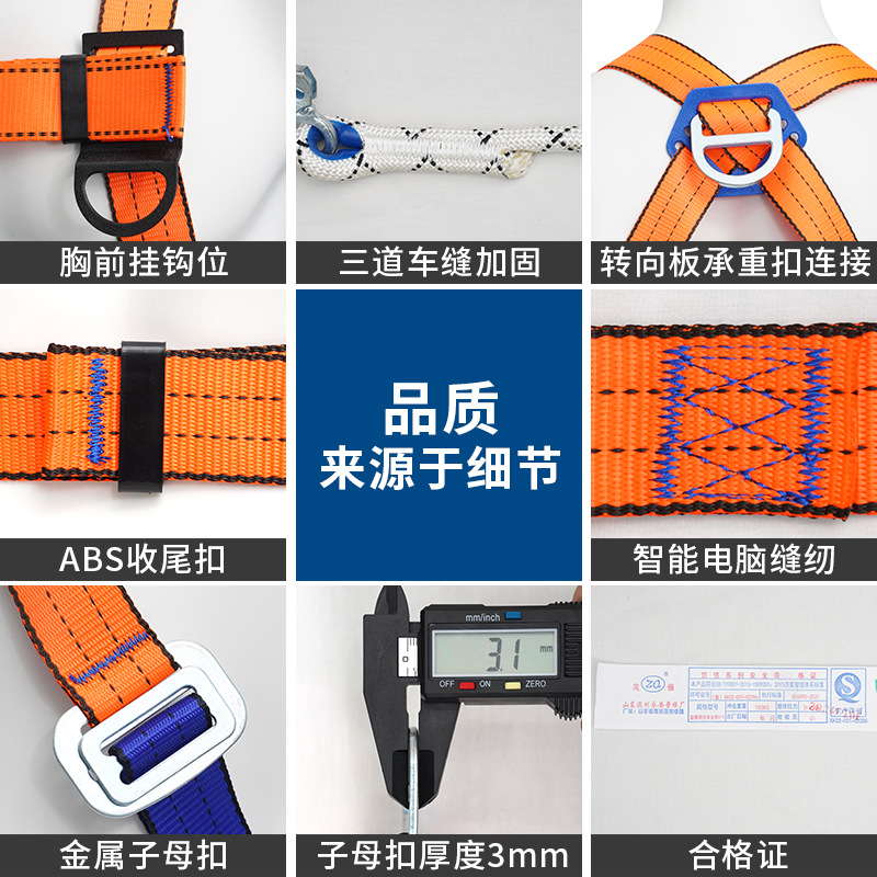 National Standard Full-Body Five-Point Safety Harness for Electricians, Cushioned Three-Point Half-Body Double-Hook Safety Harness for High-Altitude Work