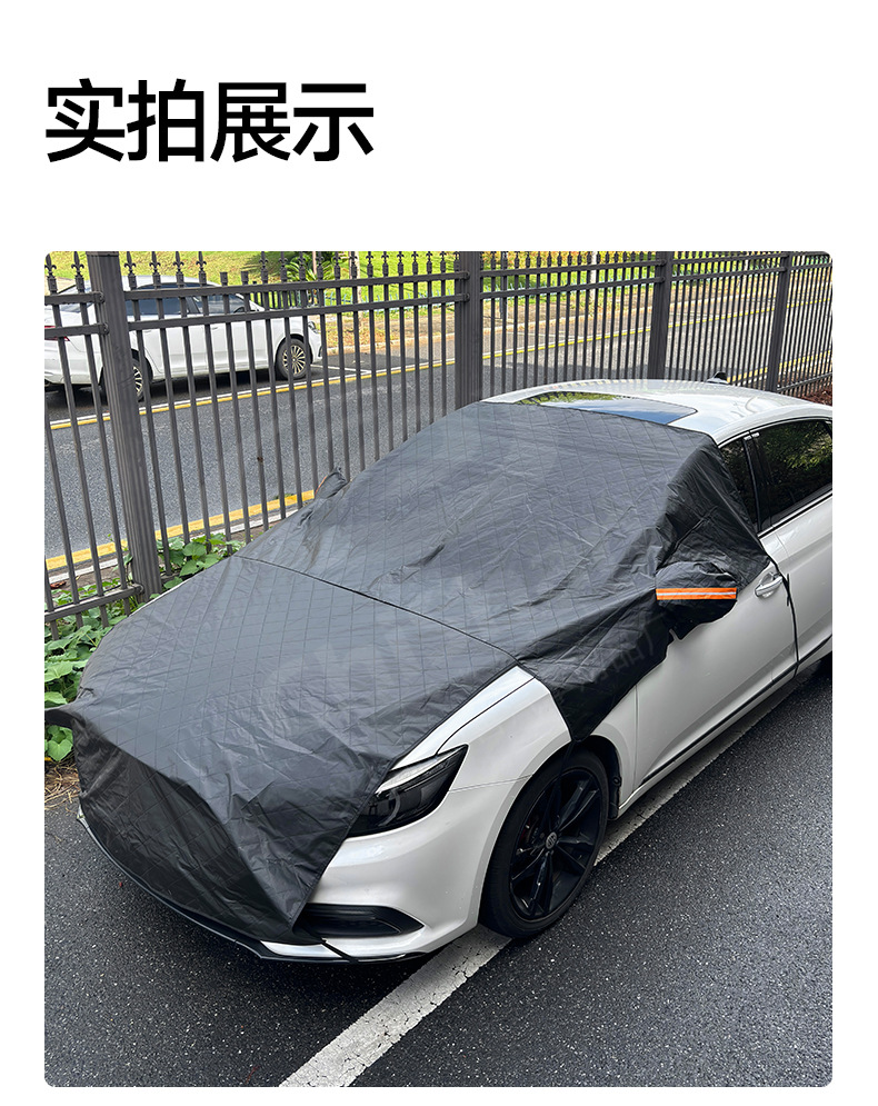 Car snow cover, extended hood aluminum film half-cover, winter front snow protection cover, car snow shield