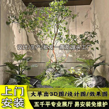 仿真马醉木实木造景工厂定制景观酒店庭院落地装饰橱窗造景假植物