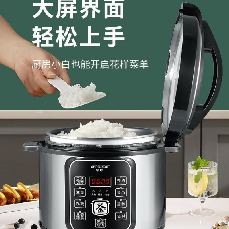 /電気圧力鍋 家庭用スマート 2L2.5L4L5L6L シングルガロン ダブルガロン圧力鍋 炊飯器 蒸し器|undefined