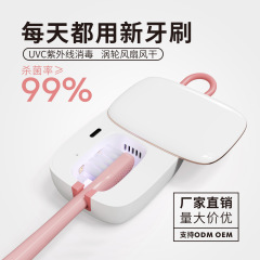 歯ブラシ滅菌器ボックス充電式 UVC 紫外線乾燥スマートポータブル歯ブラシ滅菌器ボックス工場直販