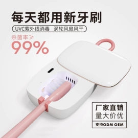 皂液器;自动上水器;牙刷消毒器