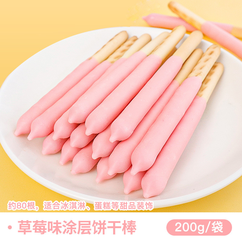 딸기맛 코팅 쿠키스틱 200g