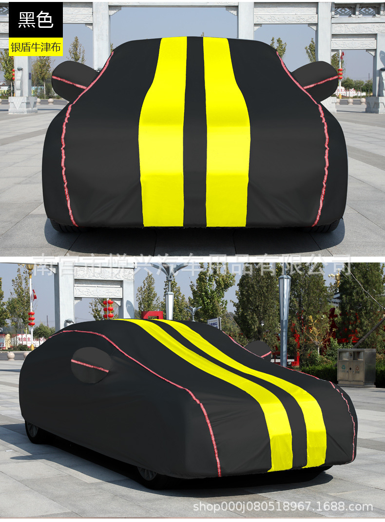 Car clothing cover four seasons universal fleece-lined whole car rain cover sun protection waterproof sun shade car clothing car cover